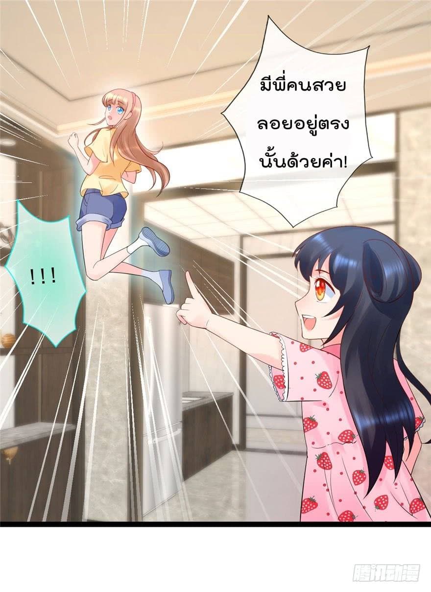 ImmortalNannyDad_E0_B9_80_E0_B8_97_E0_B8_9E_E0_B9_80_E0_B8_81_E0_B8_B4_E0_B8_94_E0_B9_83_E0_B8_AB_E0_B8_A1_E0_B9_88_E0_B8_ (16).jpg
